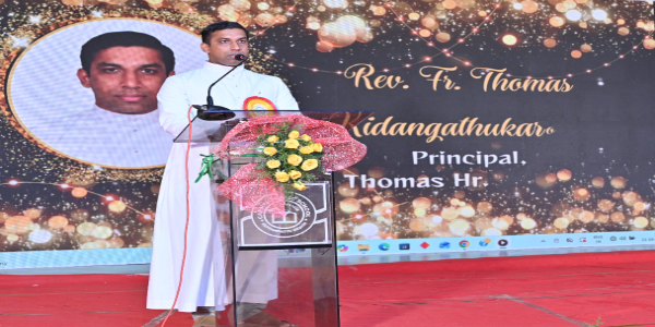 Annual Day 2026